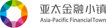 三亚亚太金融小镇